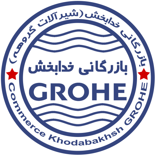 شیرآلات گروهه